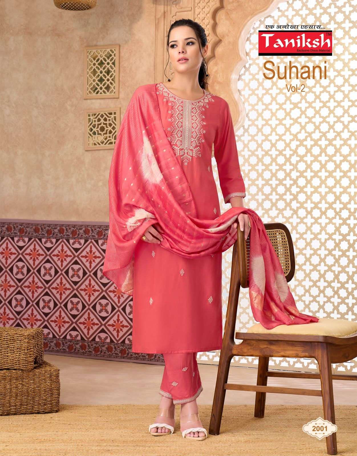 Taniksh Suhani Vol 2
