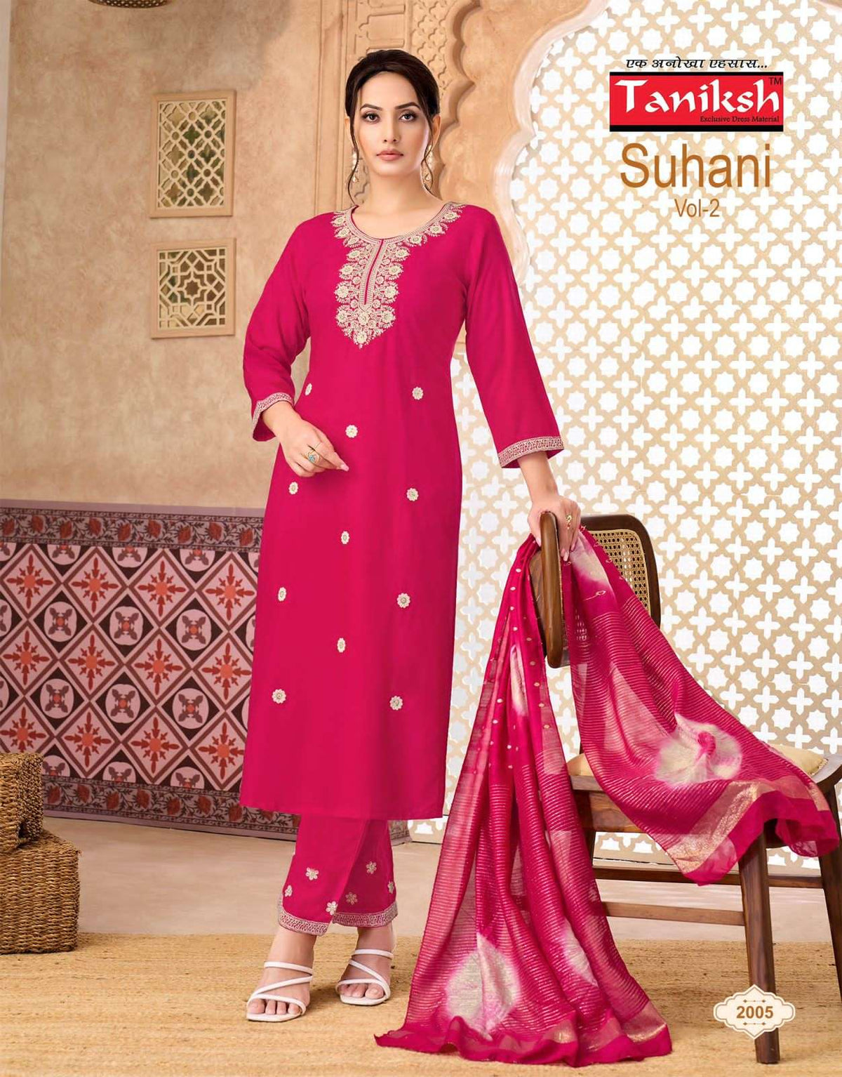 Taniksh Suhani Vol 2
