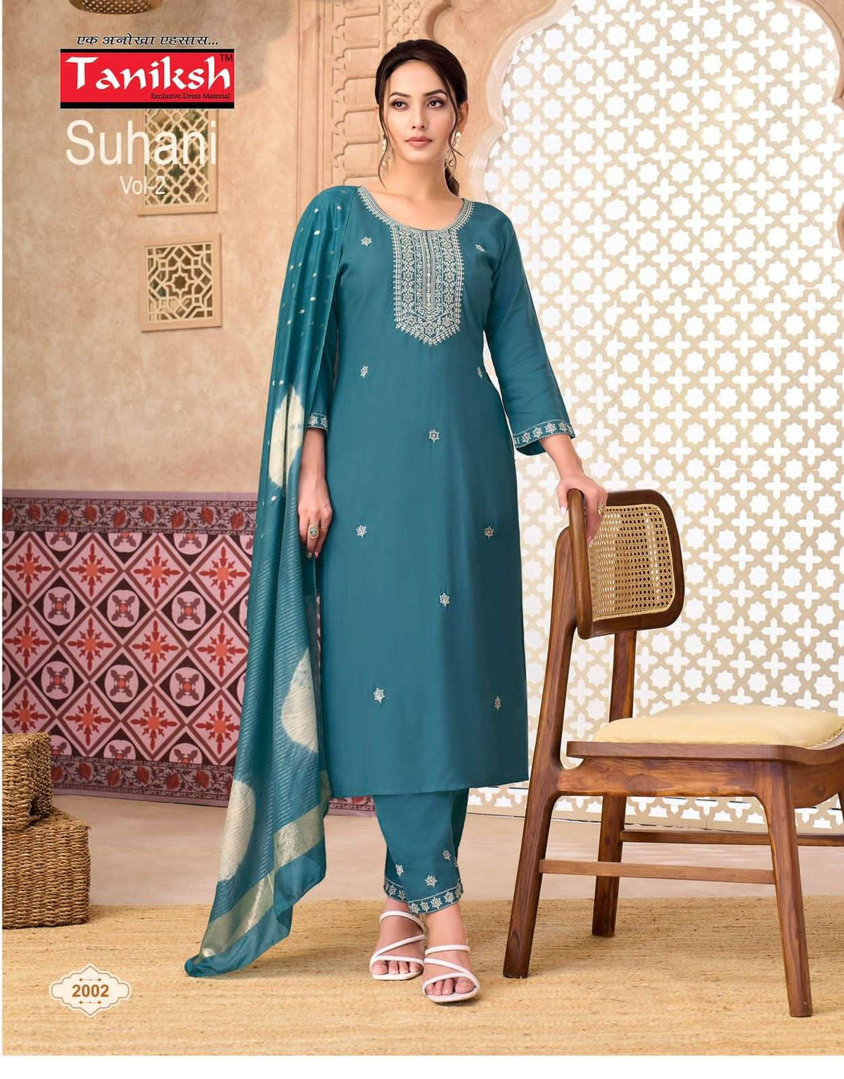 Taniksh Suhani Vol 2