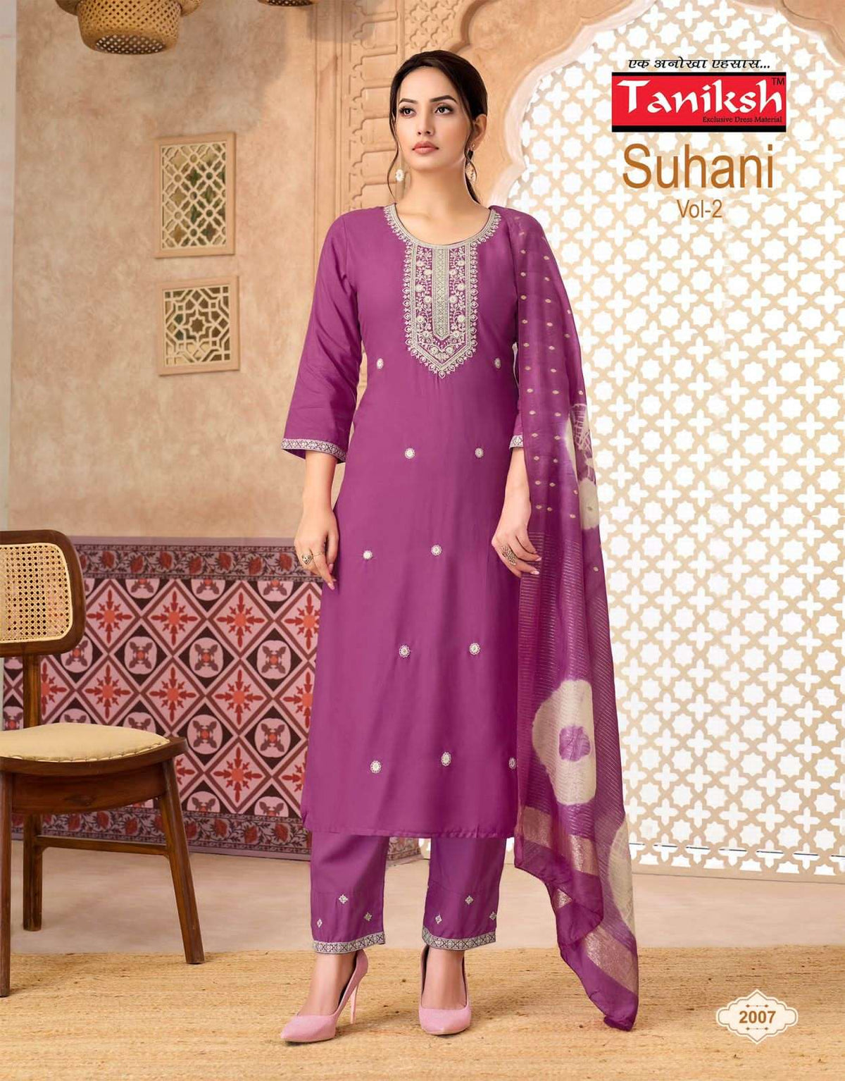 Taniksh Suhani Vol 2