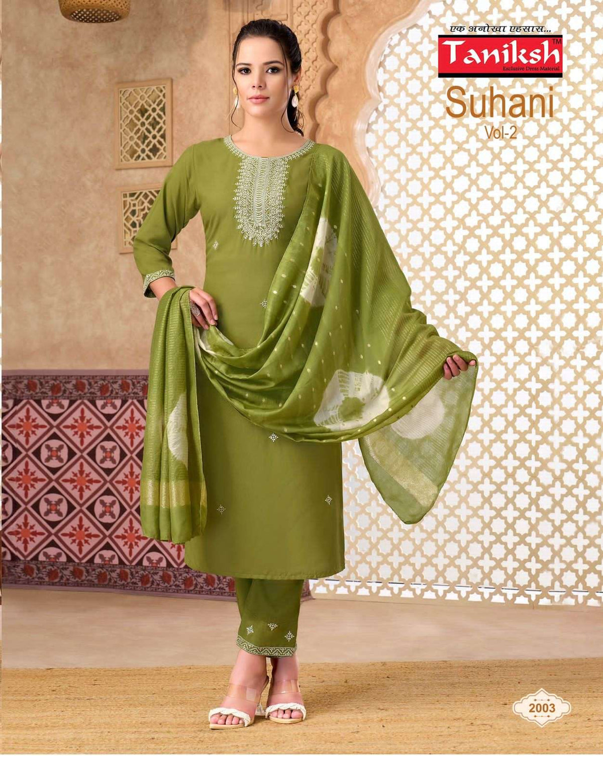 Taniksh Suhani Vol 2