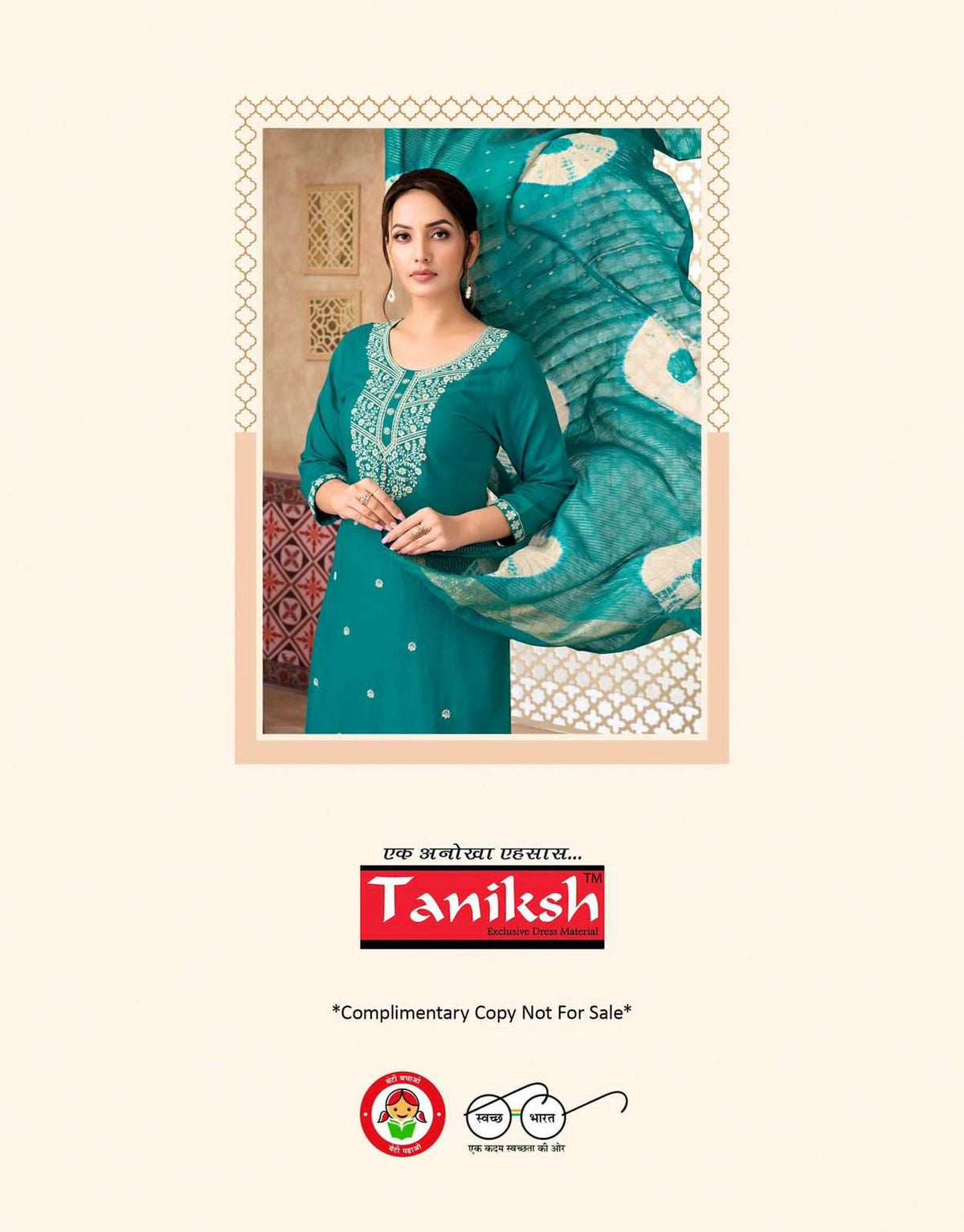 Taniksh Suhani Vol 2