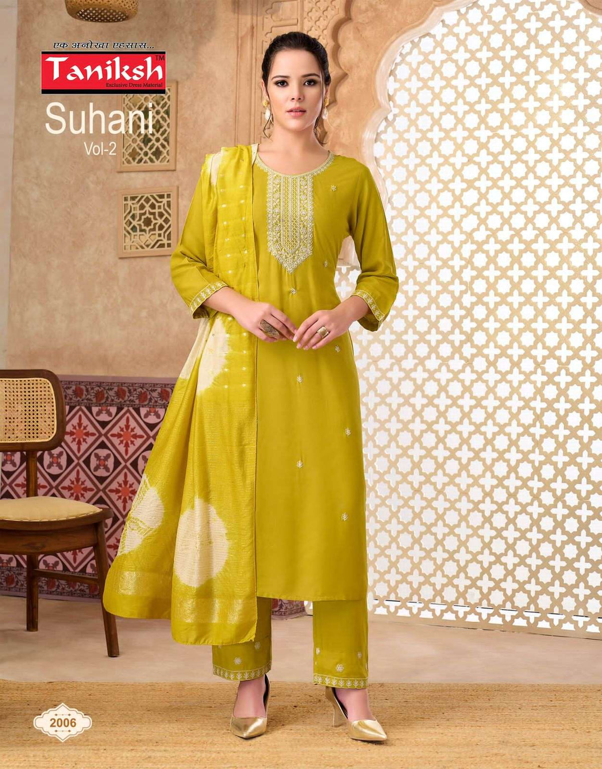 Taniksh Suhani Vol 2