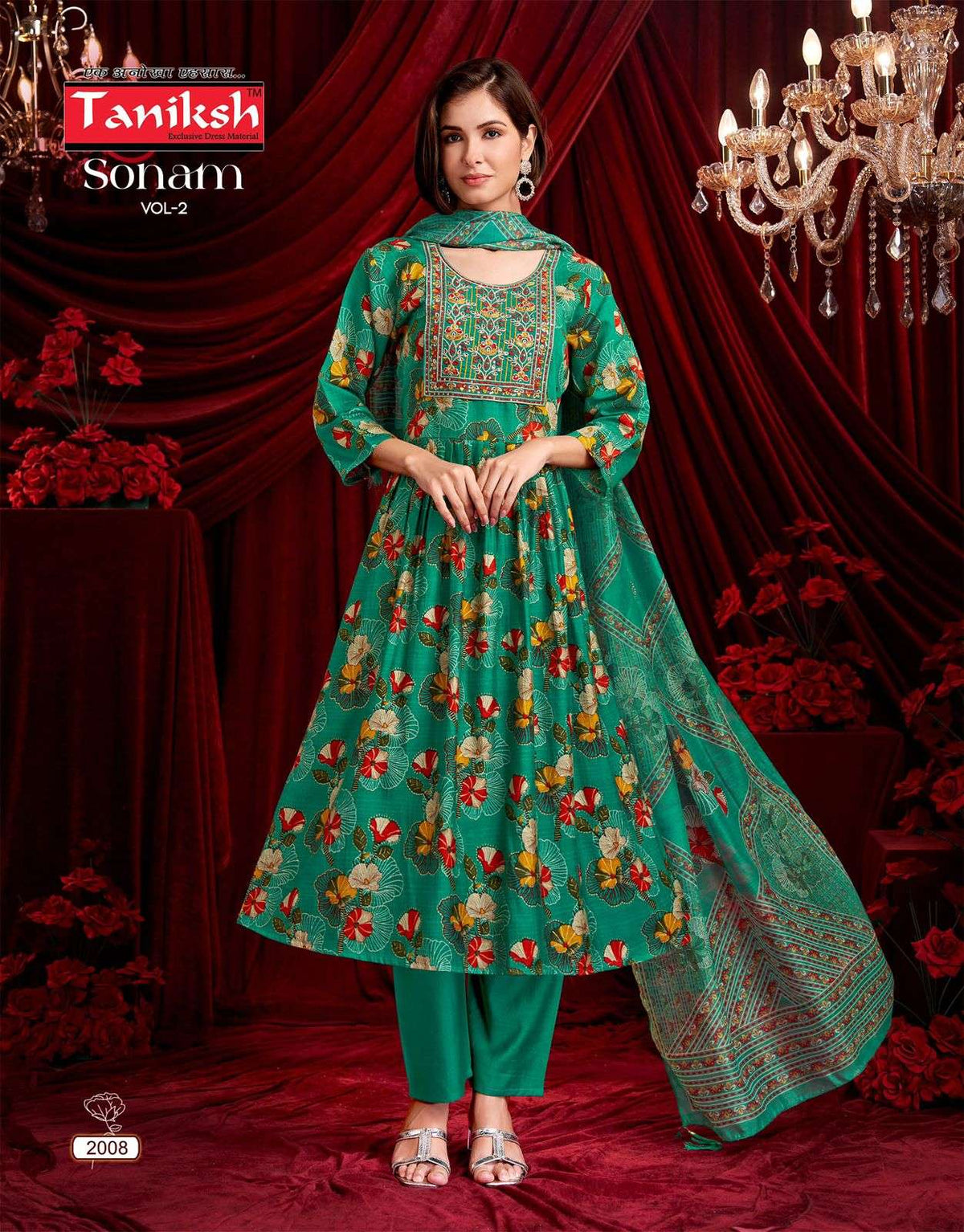 Taniksh Sonam Vol-02