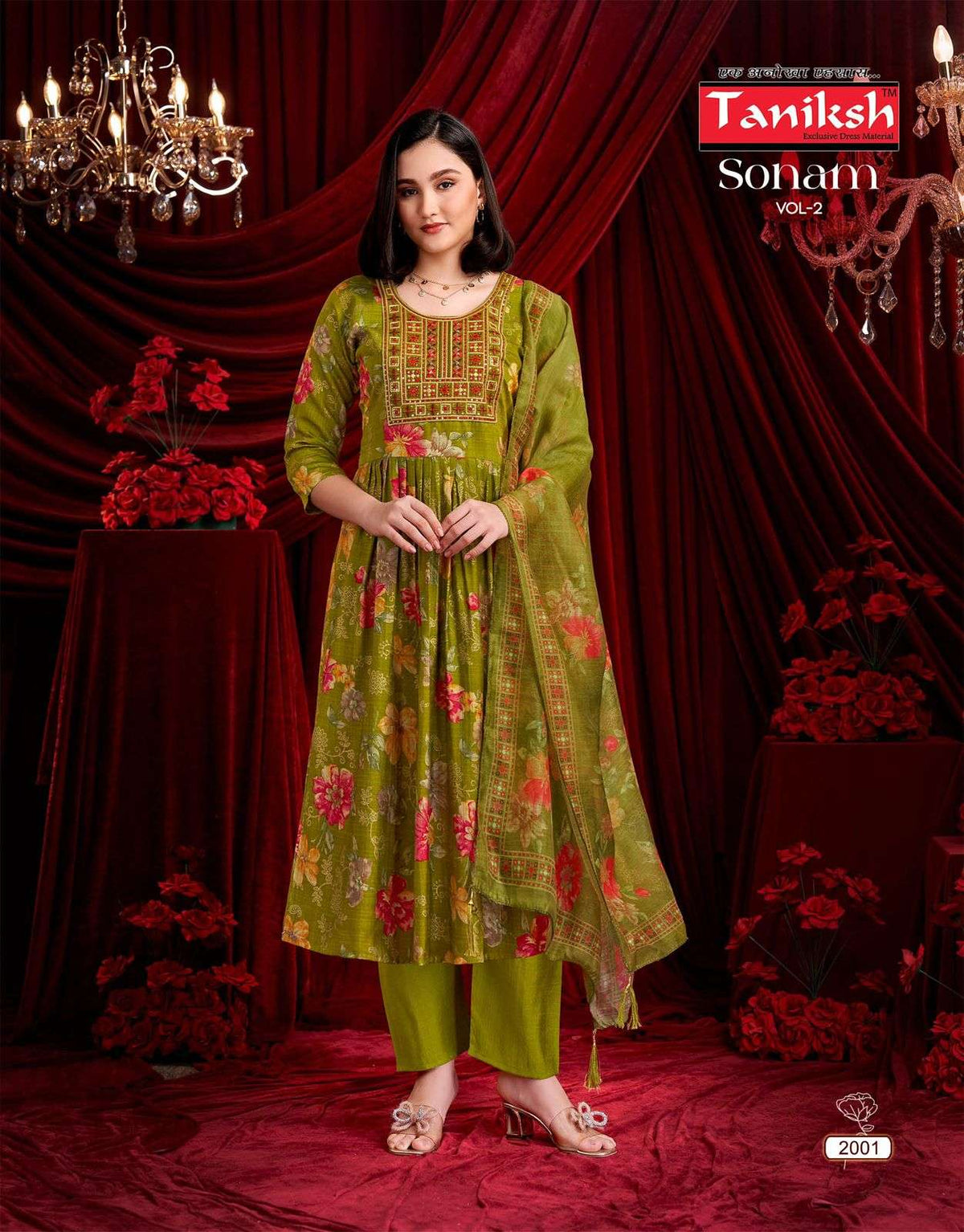Taniksh Sonam Vol-02
