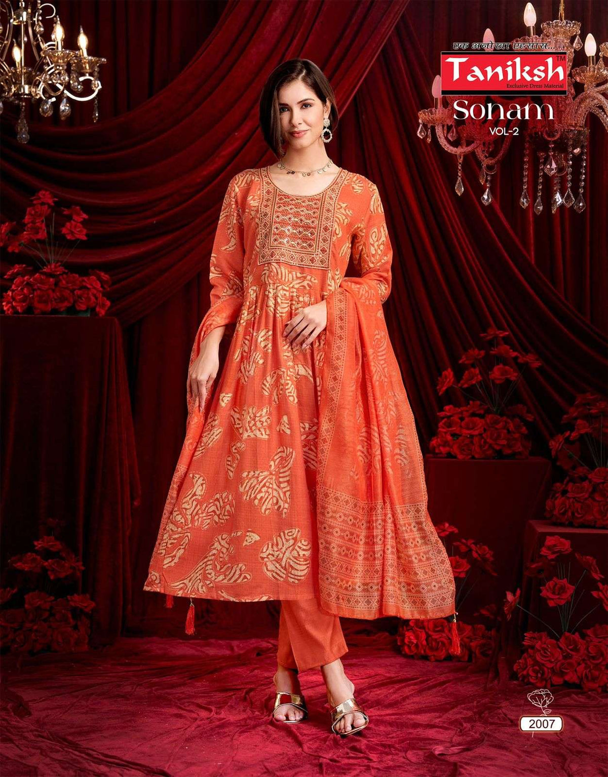 Taniksh Sonam Vol-02