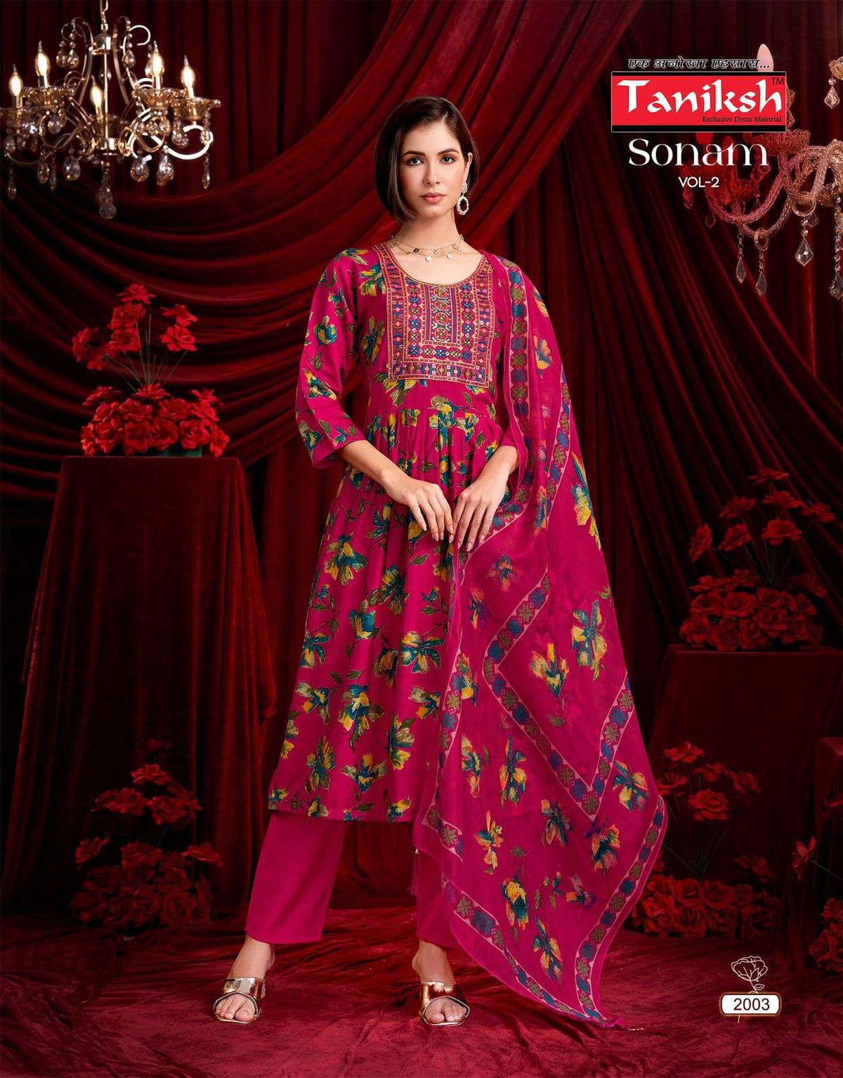Taniksh Sonam Vol-02