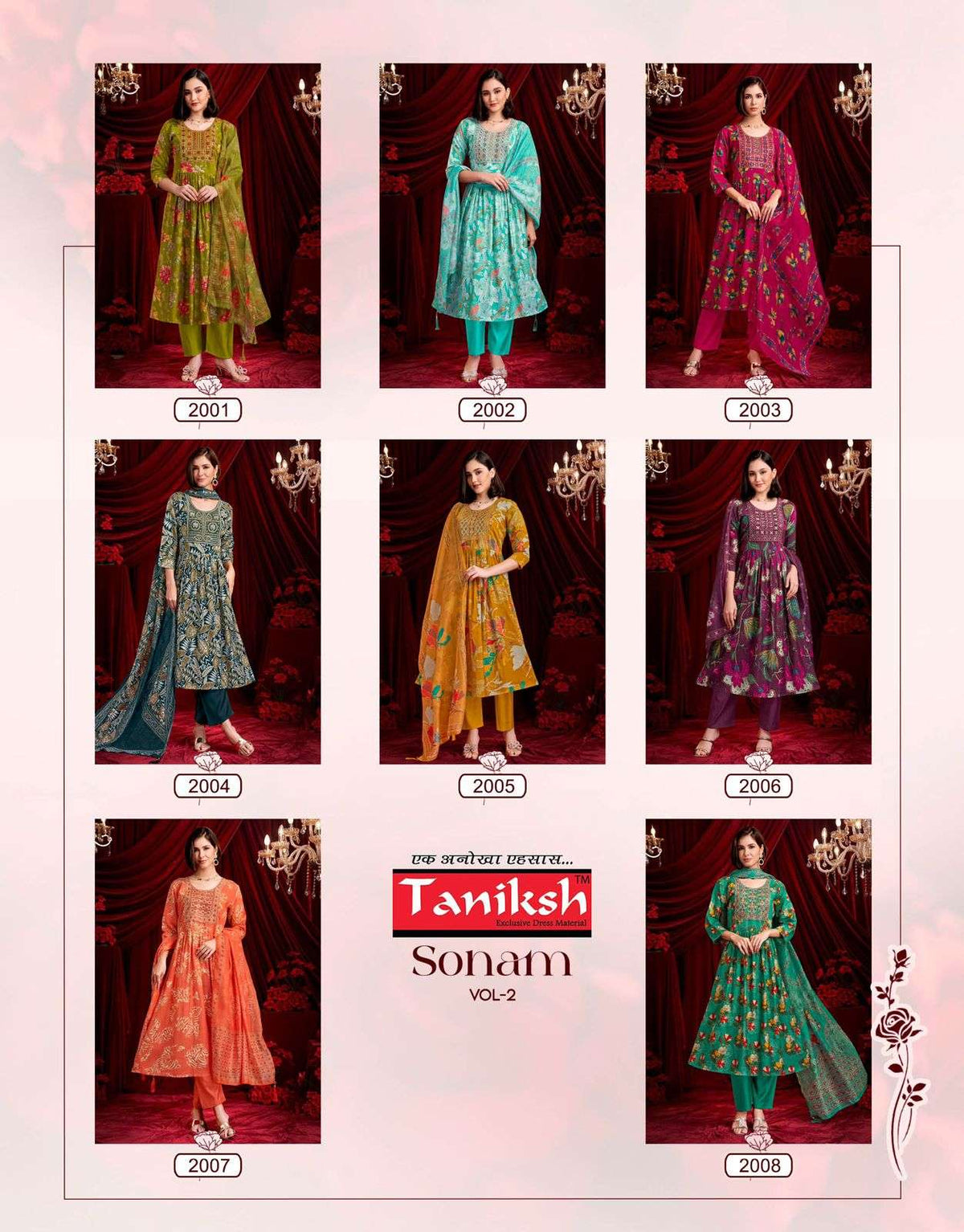 Taniksh Sonam Vol-02