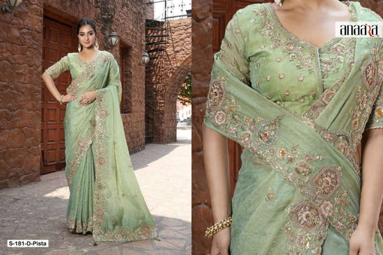 Tathastu Anaara 176 180 181