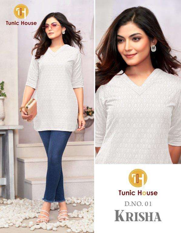 Tunic House Krisha
