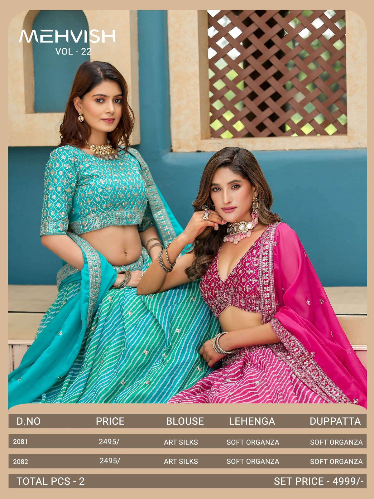 Twisha Mehvish Vol - 28 - Amrah Wholesale