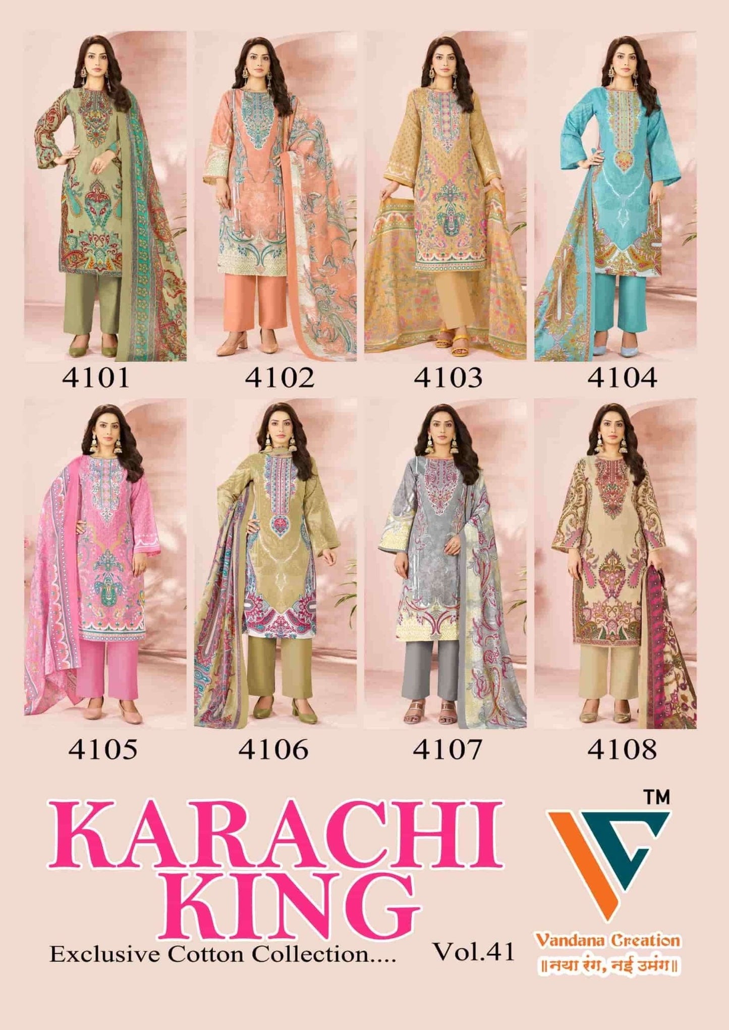 Vandana Creation Karachi King Vol 41 Cotton Pakistani Suit - Amrah Wholesale