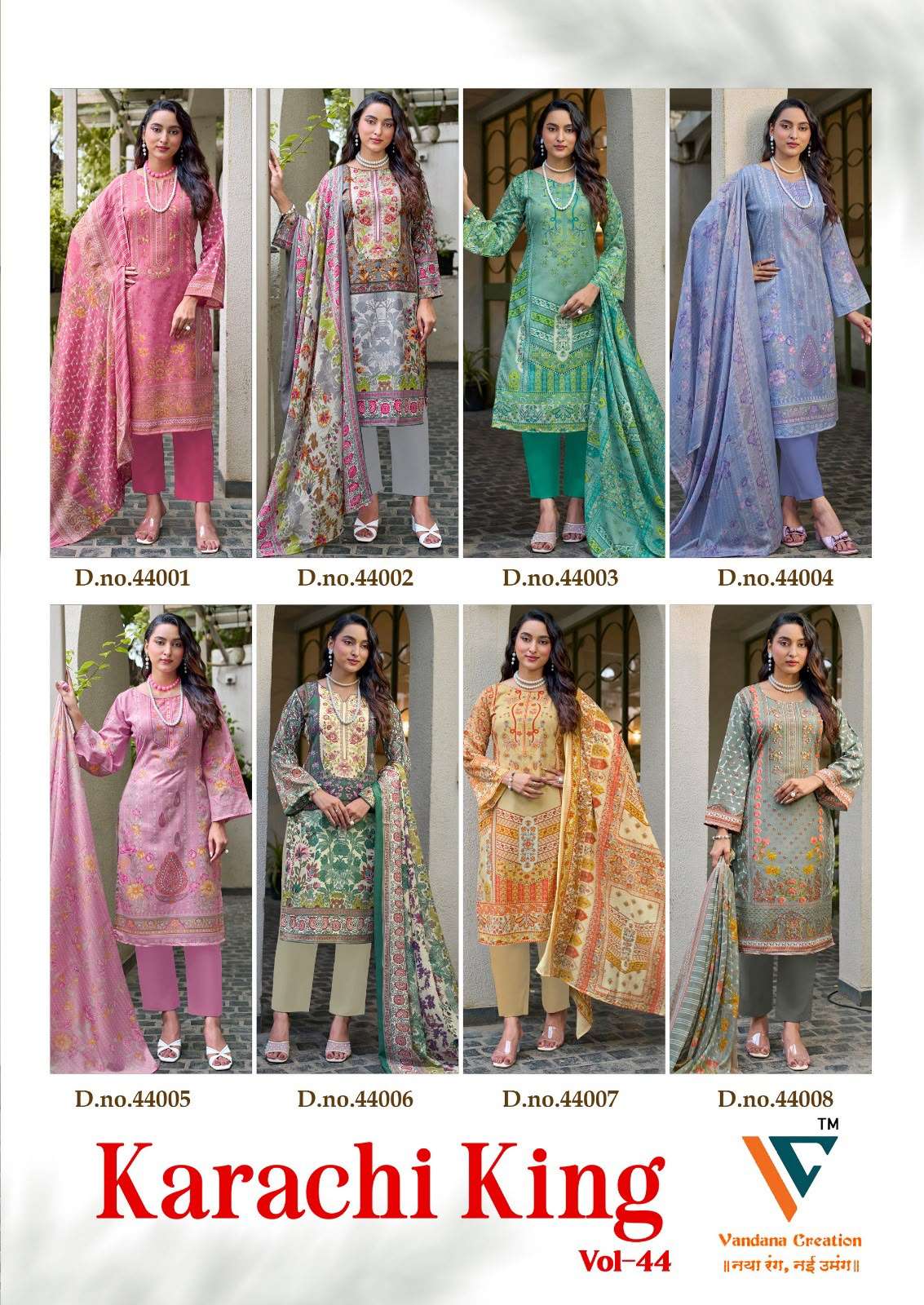 VANDANA CREATION KARACHI KING VOL-44 Cotton Printed Pakistani Suit