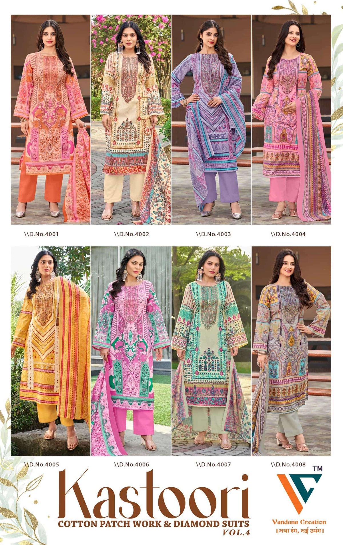 Vandana Creation Kastōori Vol 04