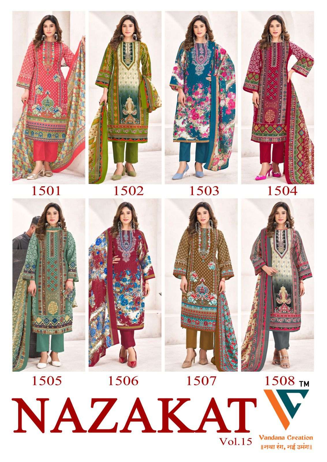 Vandana Creation Nazakat Vol - 15 Cotton Printed Pakistani Suits - Amrah Wholesale