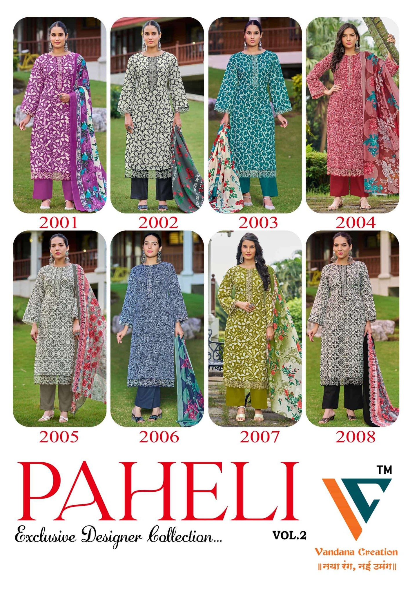 Vandana Creation Paheli Vol-02