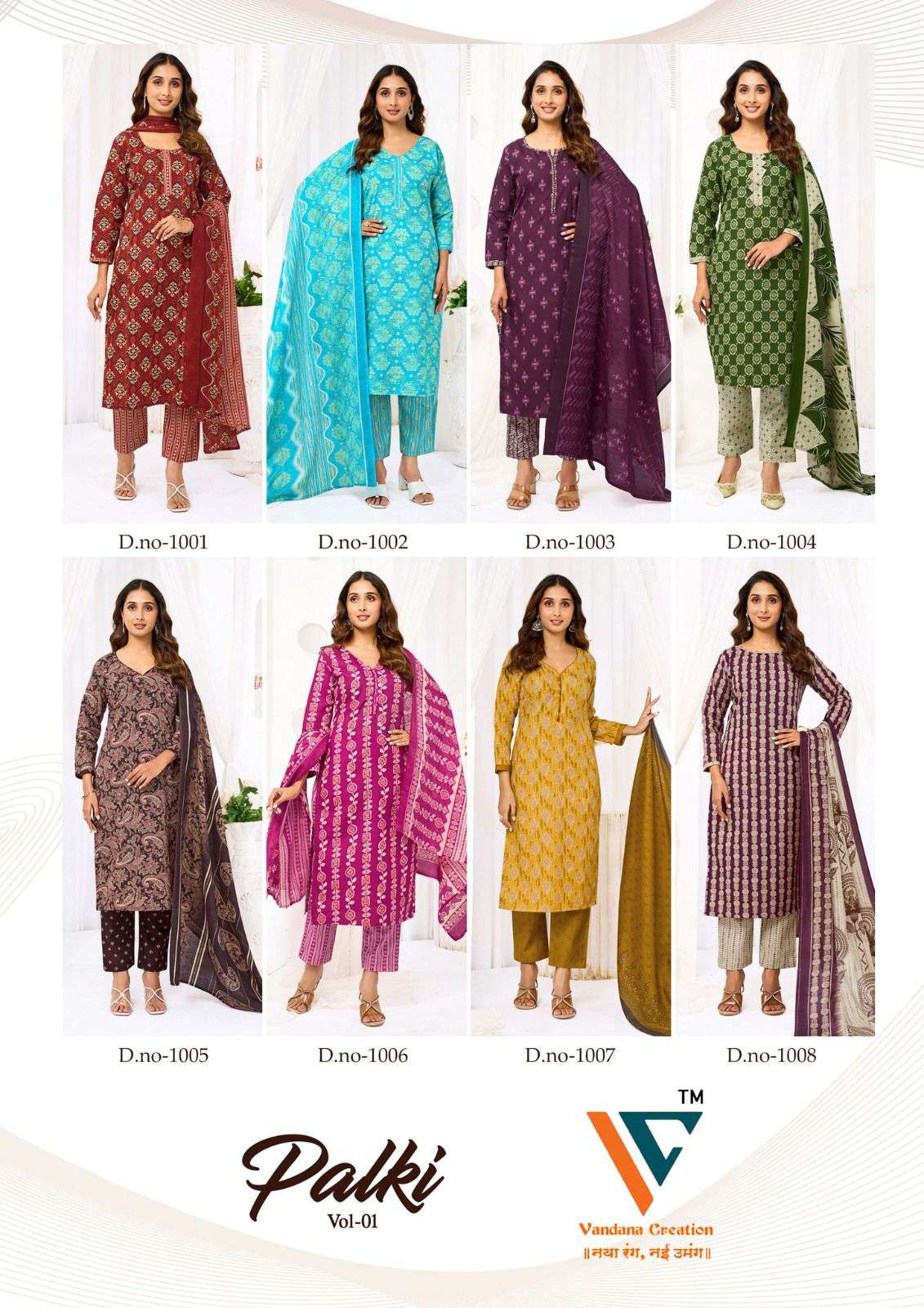 Vandana Creation Palki Vol-01