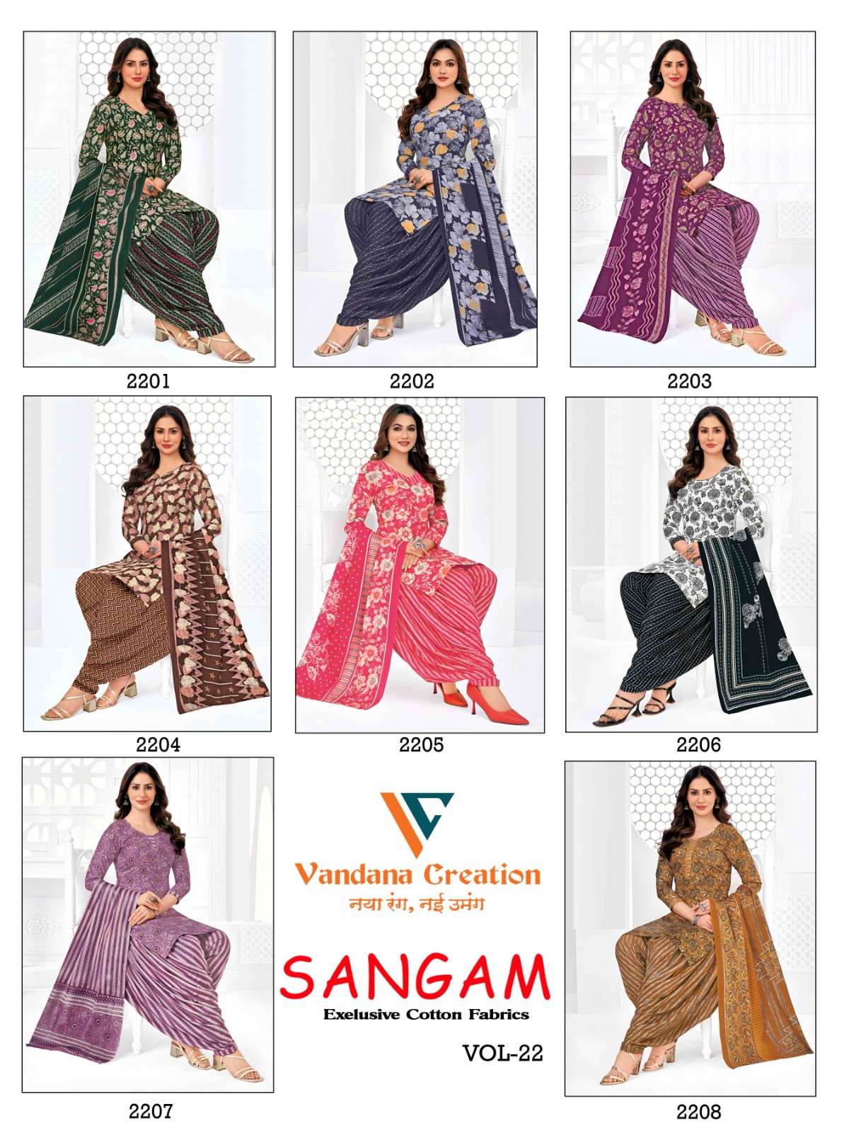 Vandana Creation Sangam Vol 22 Cotton Dress Material - Amrah Wholesale