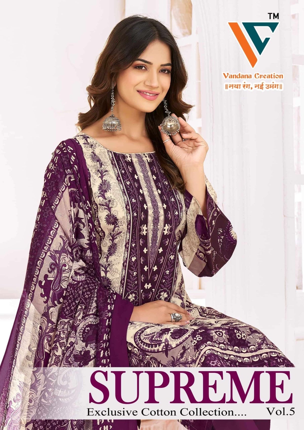 Vandana Creation Supreme Vol 5 Soft Cotton Dress Material - Amrah Wholesale