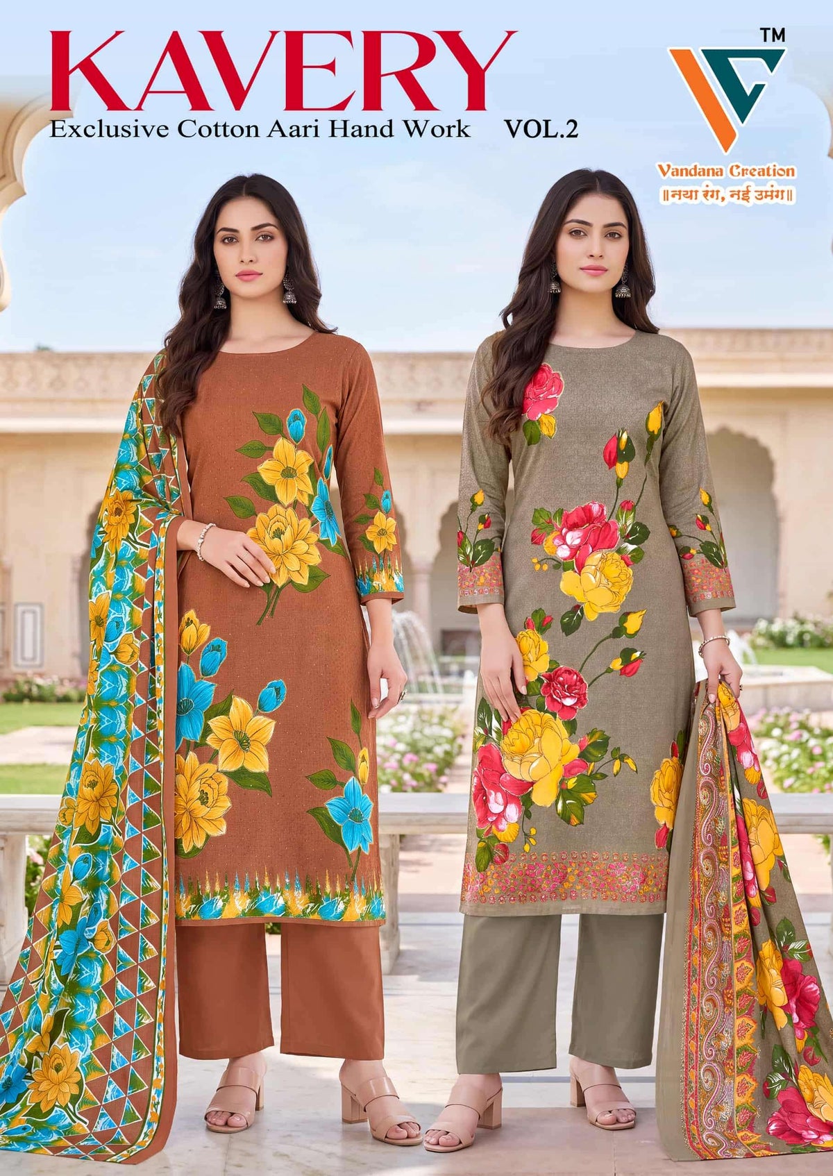 Vandana Fashion Kavery Vol 2 Fancy Cotton Dress Material