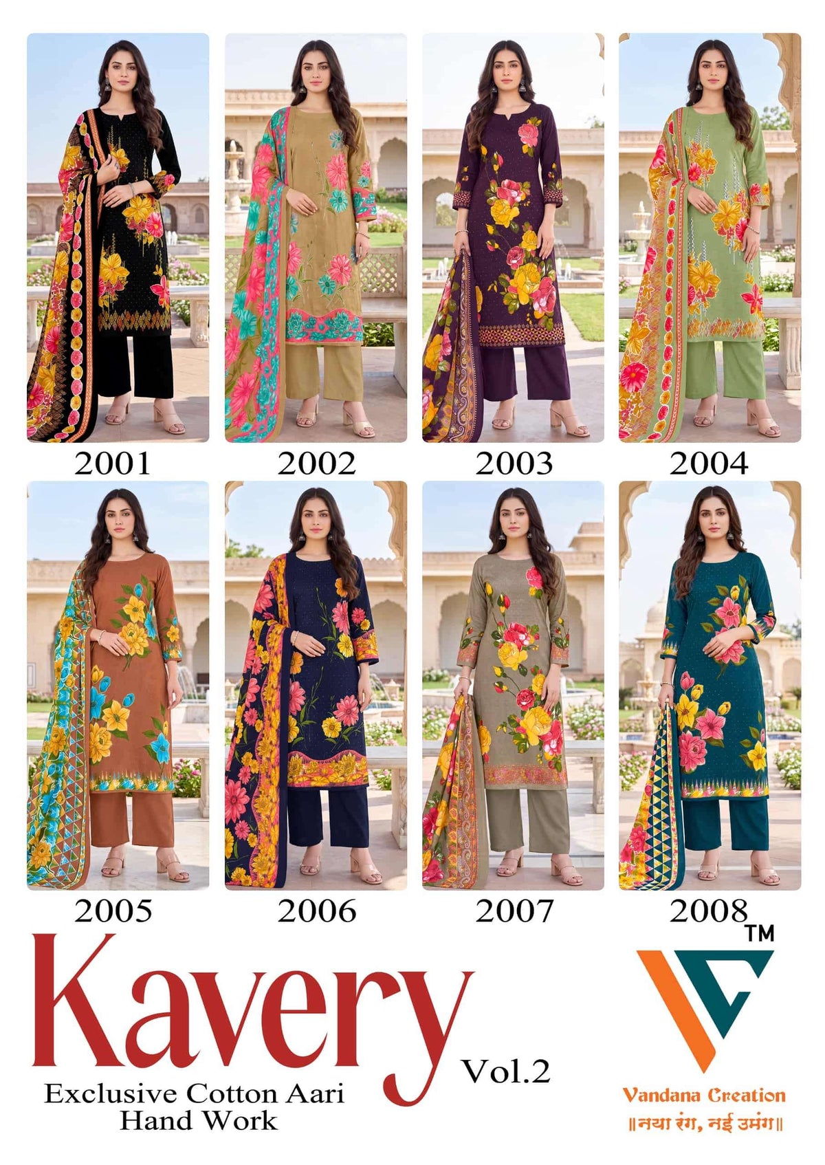 Vandana Fashion Kavery Vol 2 Fancy Cotton Dress Material