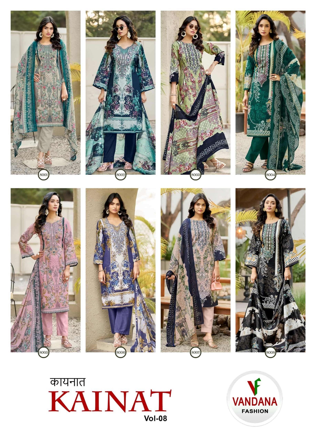 Vandana Fashion Kainat Vol 08 Dress Material - Amrah Wholesale
