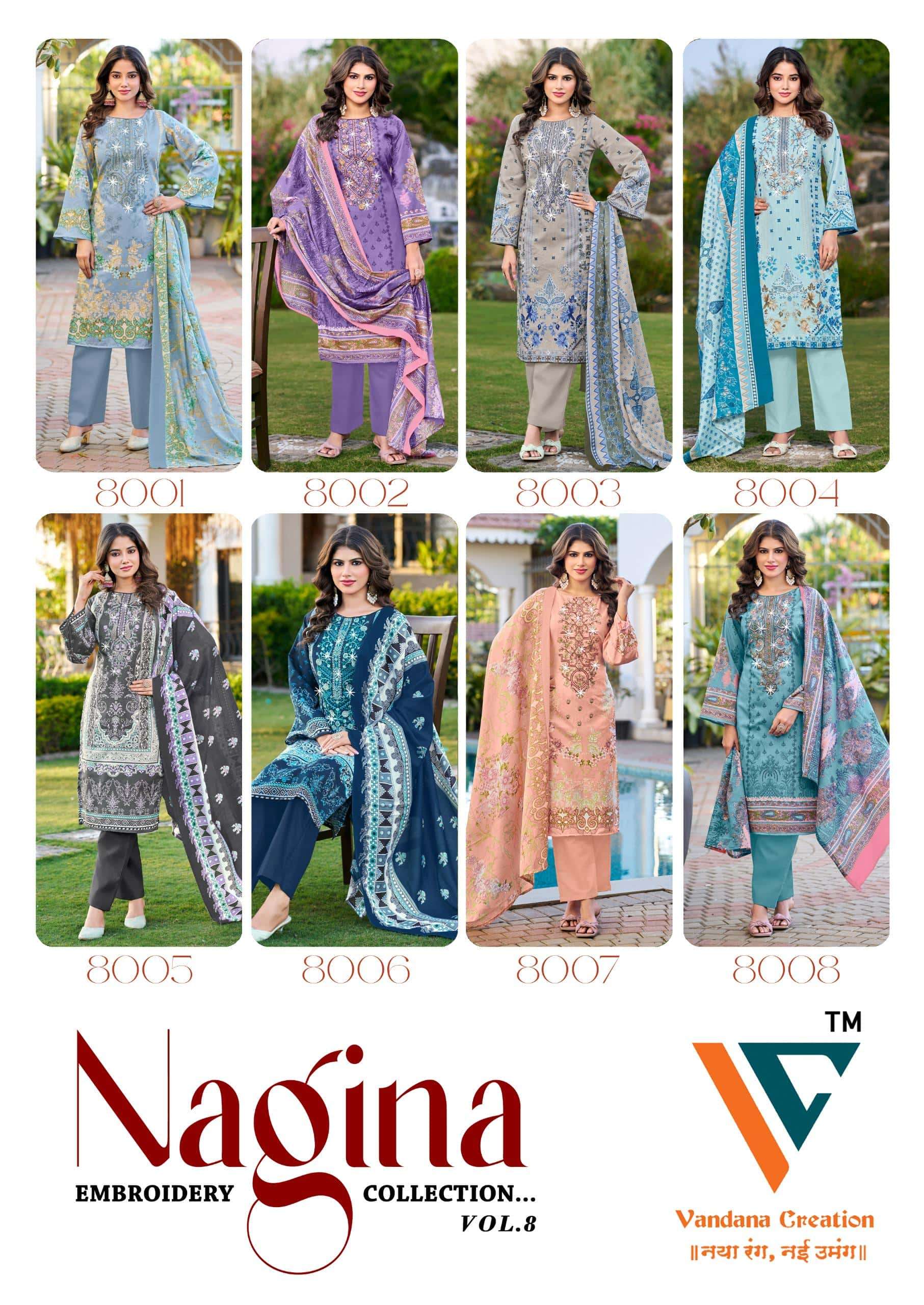 Vandana Creation Nagina Vol-08