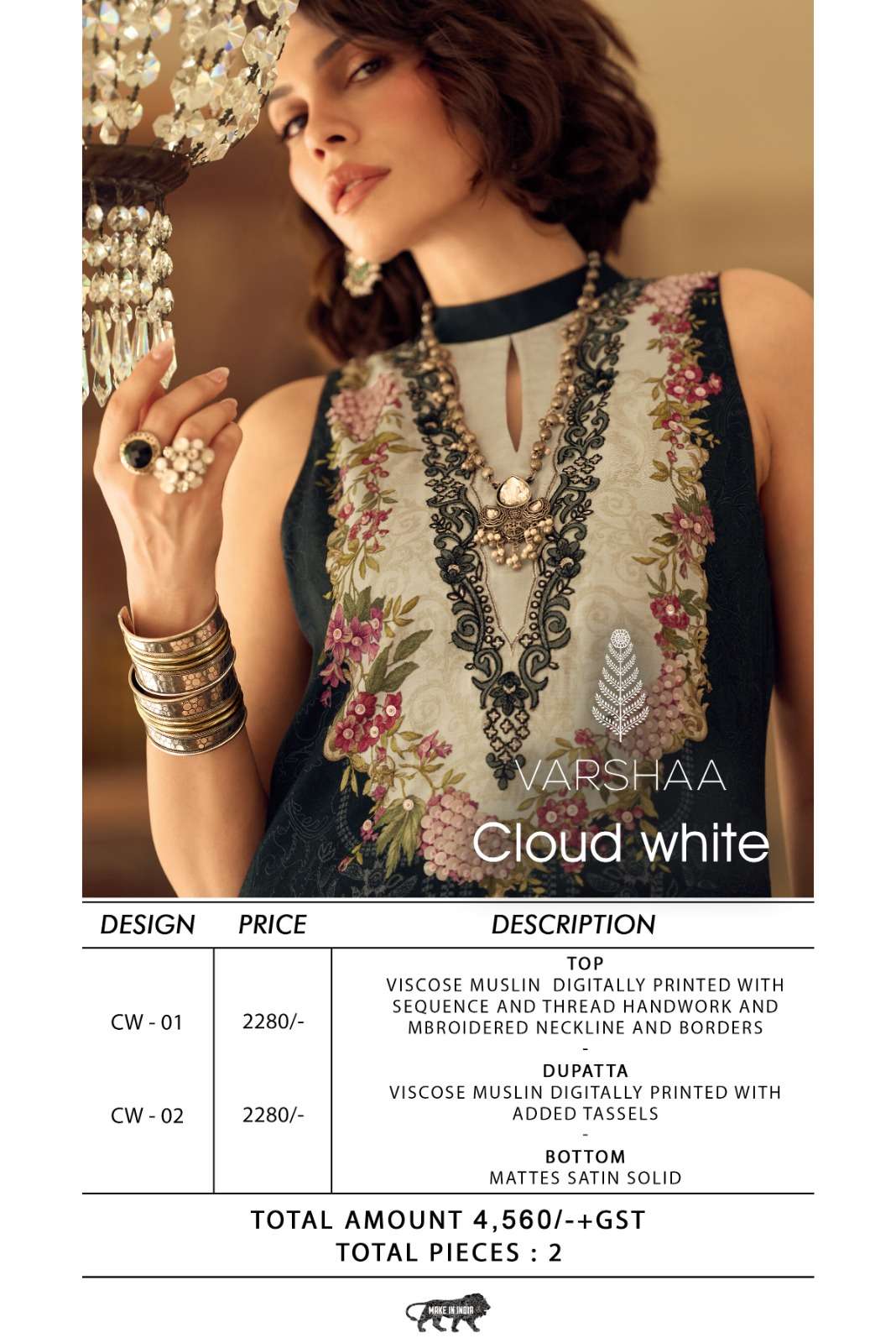 Varsha Cloud White