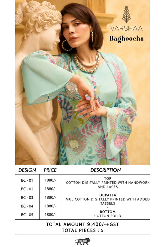 Varsha Fashion Bagheecha Cotton Dress Material - Amrah Wholesale