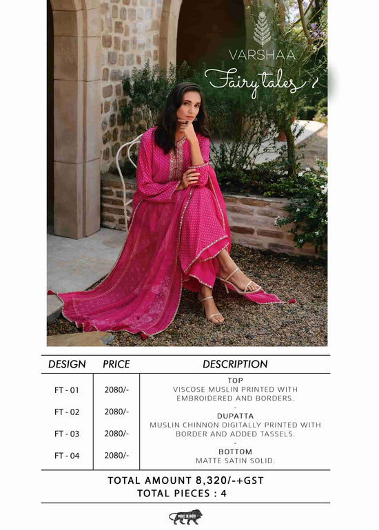 Varsha Fairy Tales Vol 2