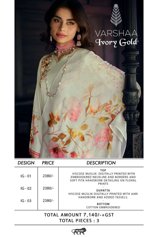 Varsha Fashion Ivory Gold Dress Material Wholesale Catalogue - Amrah Wholesale