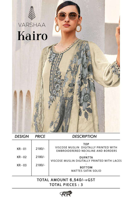Varsha Fashion Kairo - Amrah Wholesale