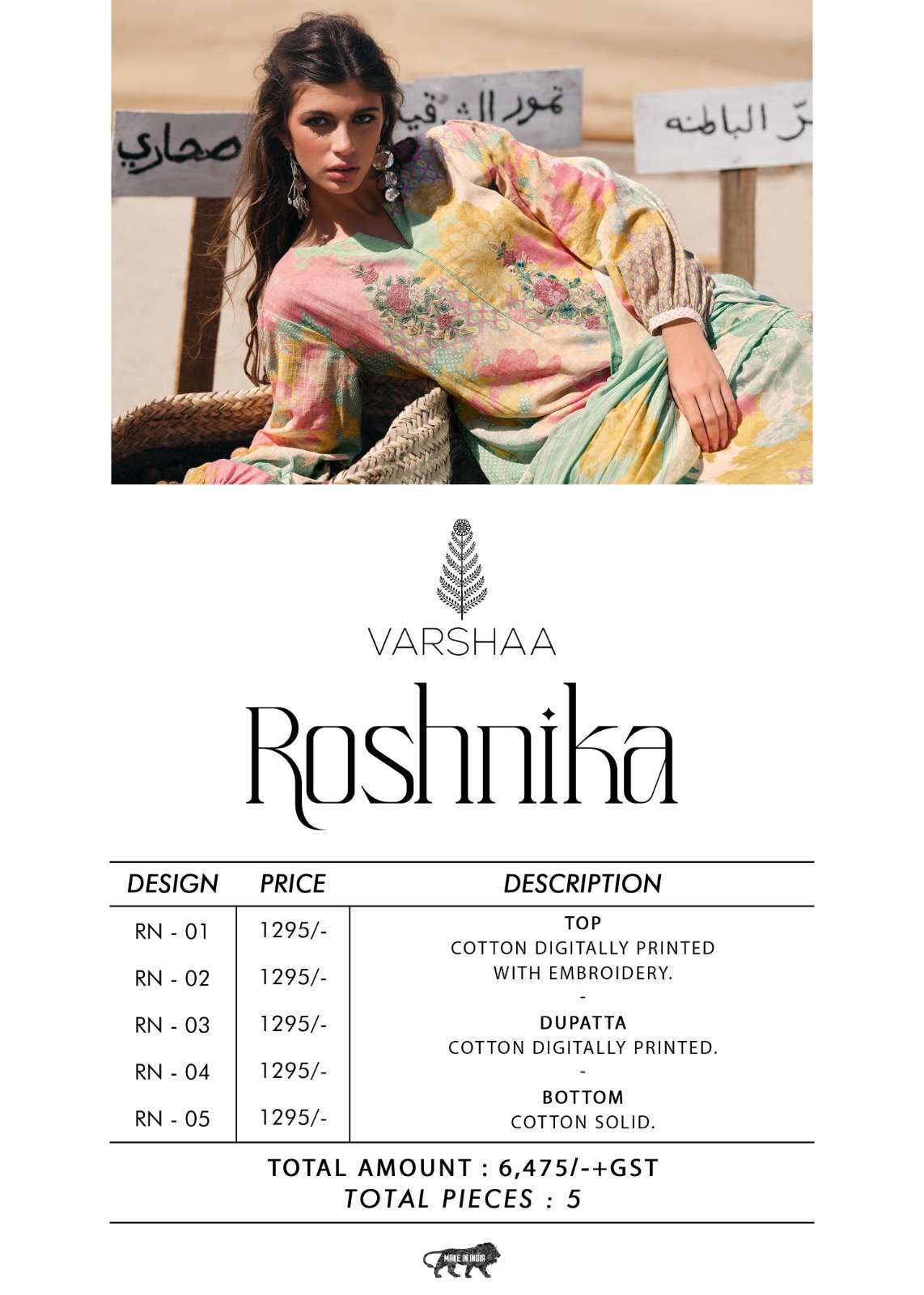 Varsha Roshnika
