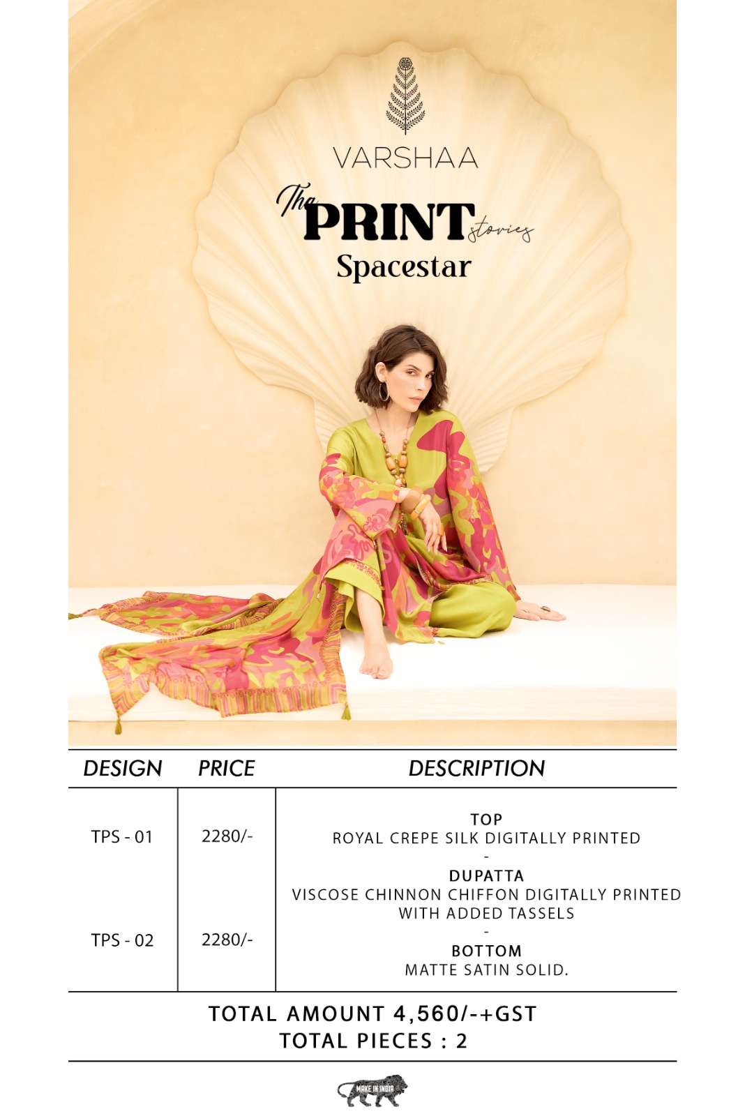 Varsha The Print Stories Spacestar