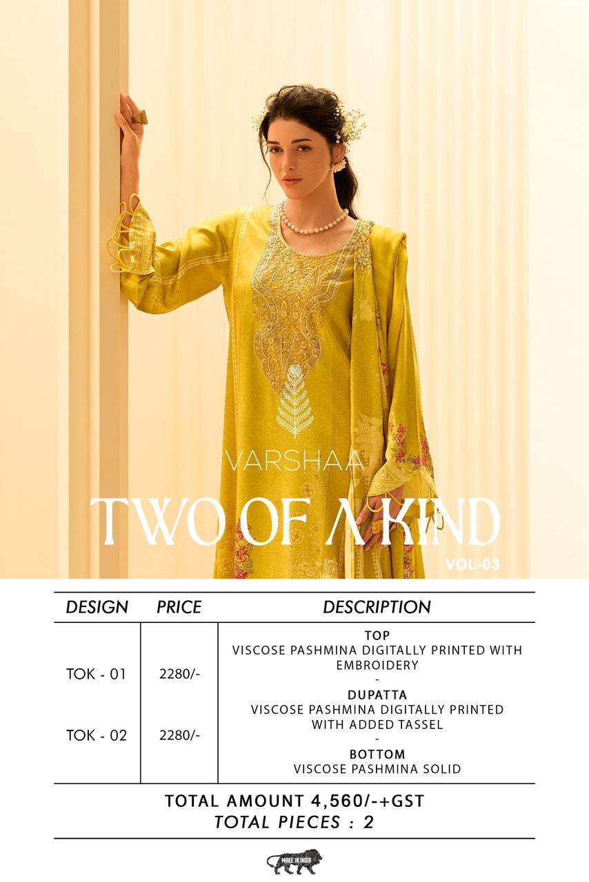Varsha Two Of A Kind Vol 3
