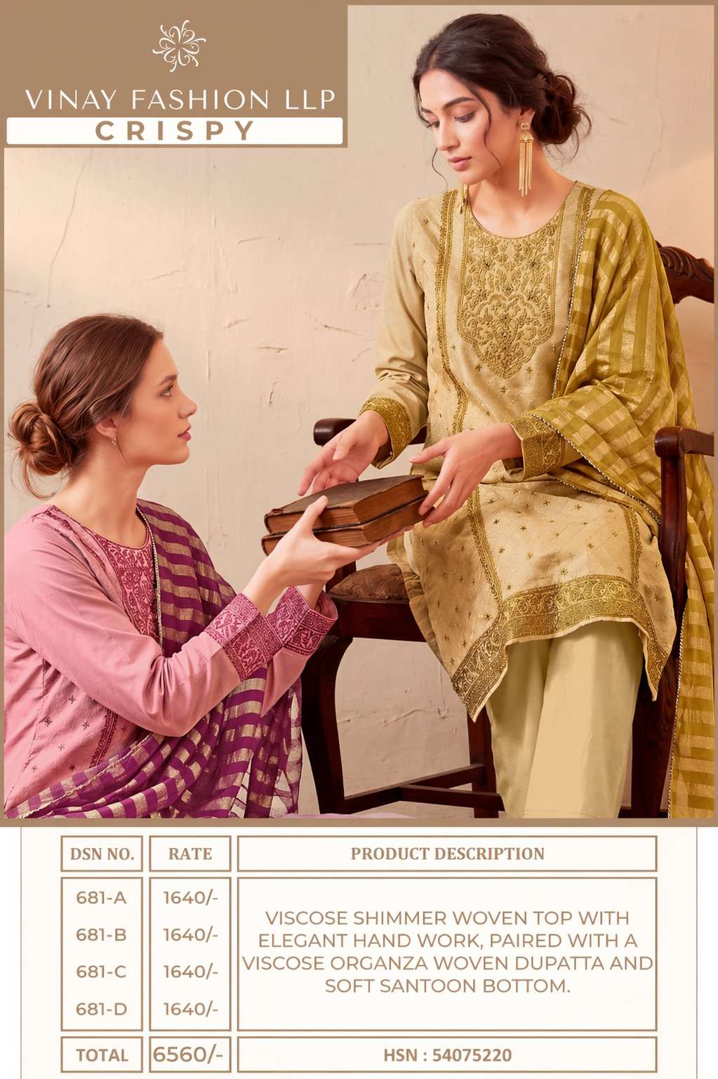 Vinay Fashion Crispy Viscose Shimmer Designer Dress Material - Amrah Wholesale