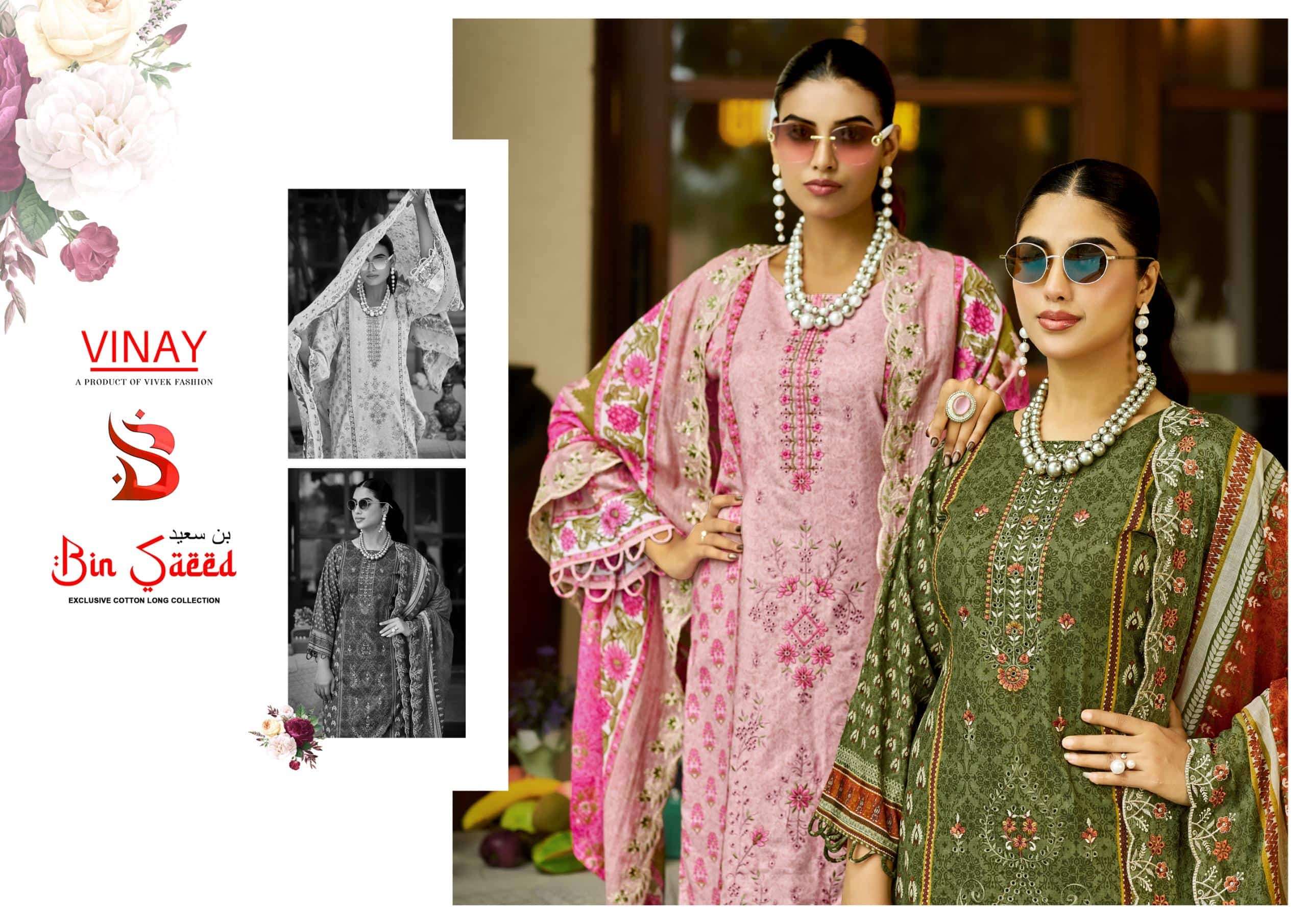 Vinay Fashion Bin Saeed Vol 1 Pure Cambric Cotton Dress Material