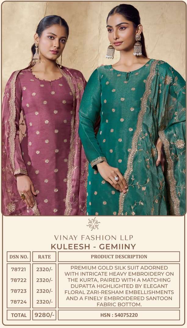 Vinay Fashion Gemiiny