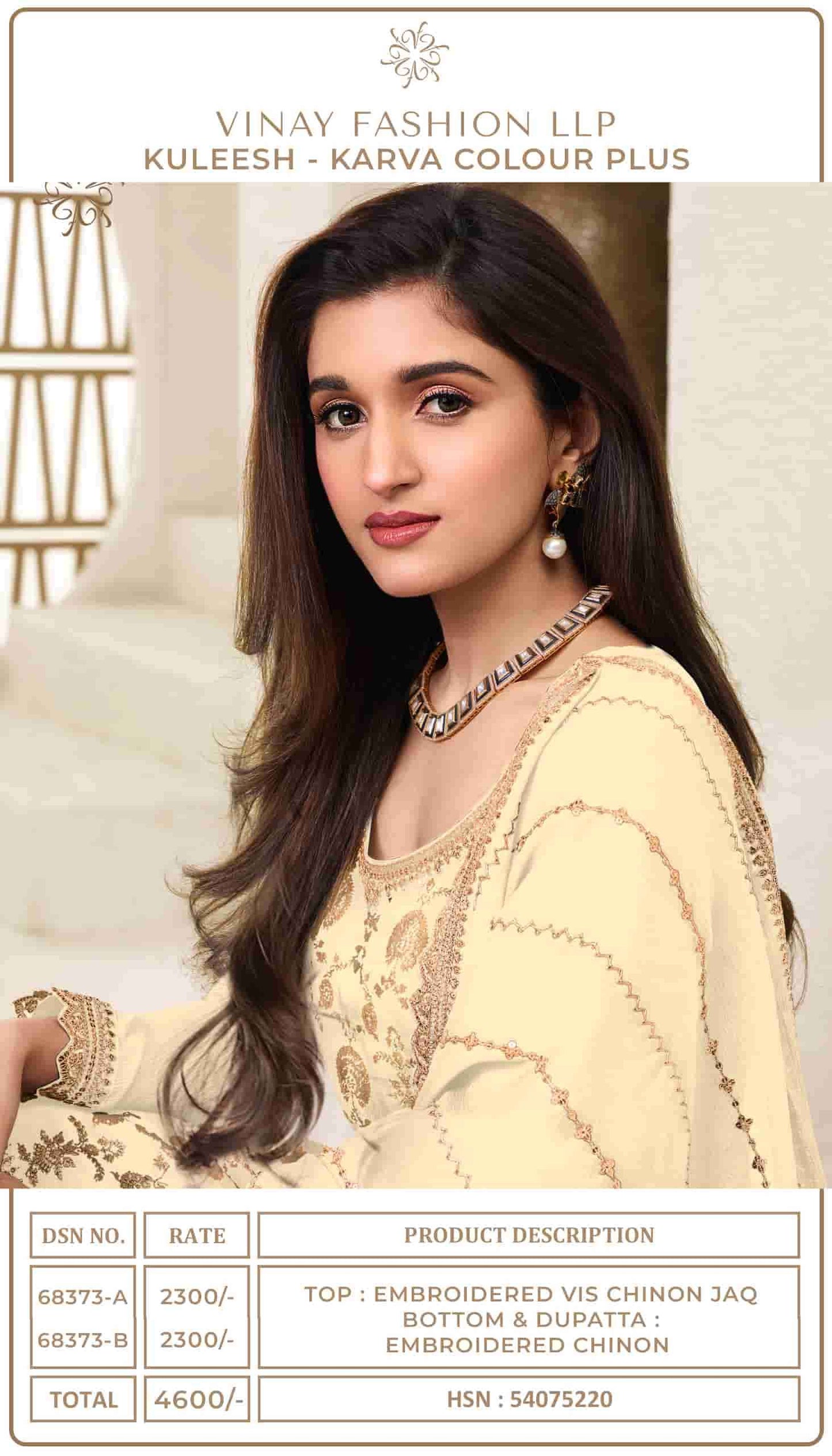 Vinay Fashion Kuleesh Karva Color Plus