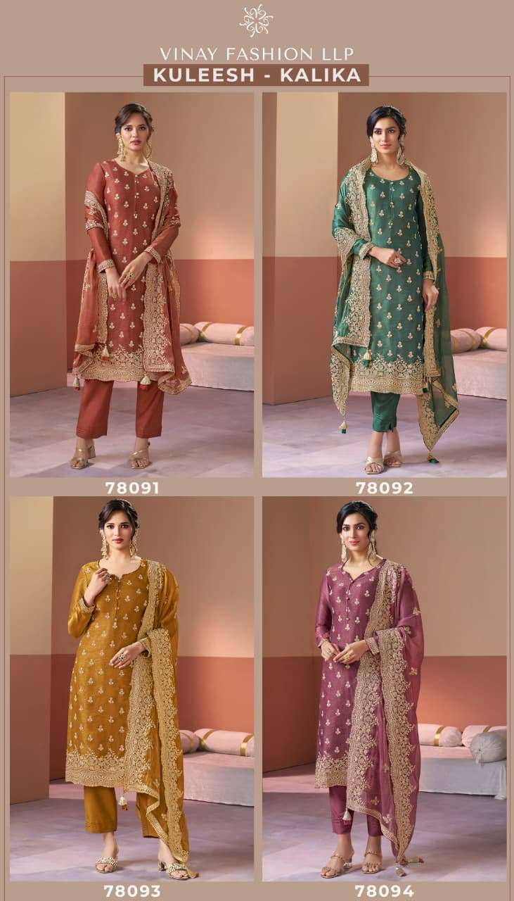 Vinay Fashion Kuleesh Kalika
