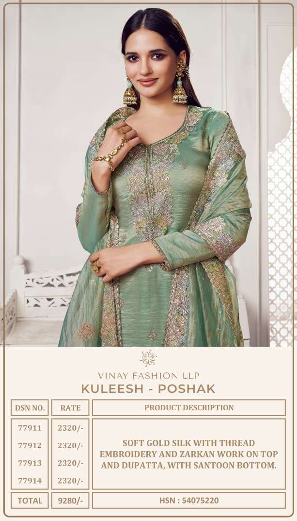 Vinay Fashion Kuleesh Poshak