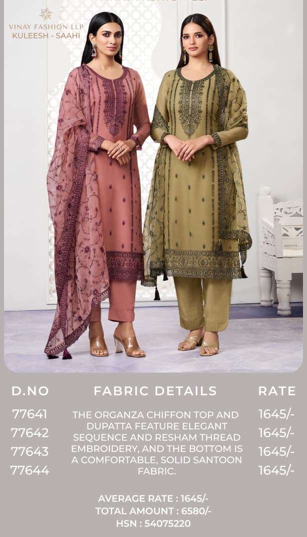 Vinay Fashion Kuleesh Saahi