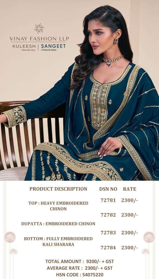 Vinay Fashion Kuleesh Sangeet