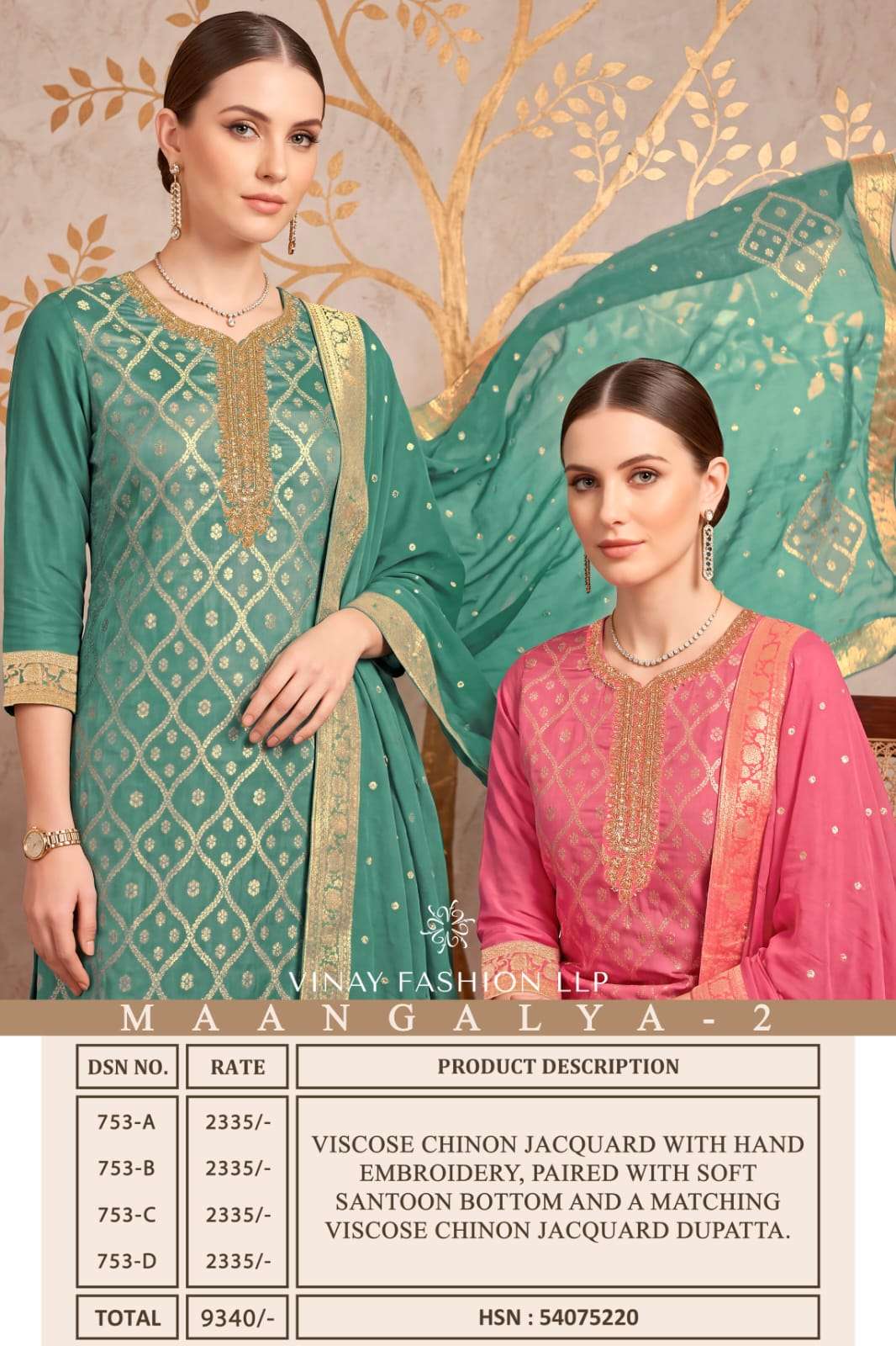 Vinay Fashion Maangalya Vol 2 Viscose Chinon Jacquard Dress Material