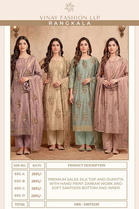 Vinay Fashion Rangkala Dress Material Wholesale Catalogue - Amrah Wholesale