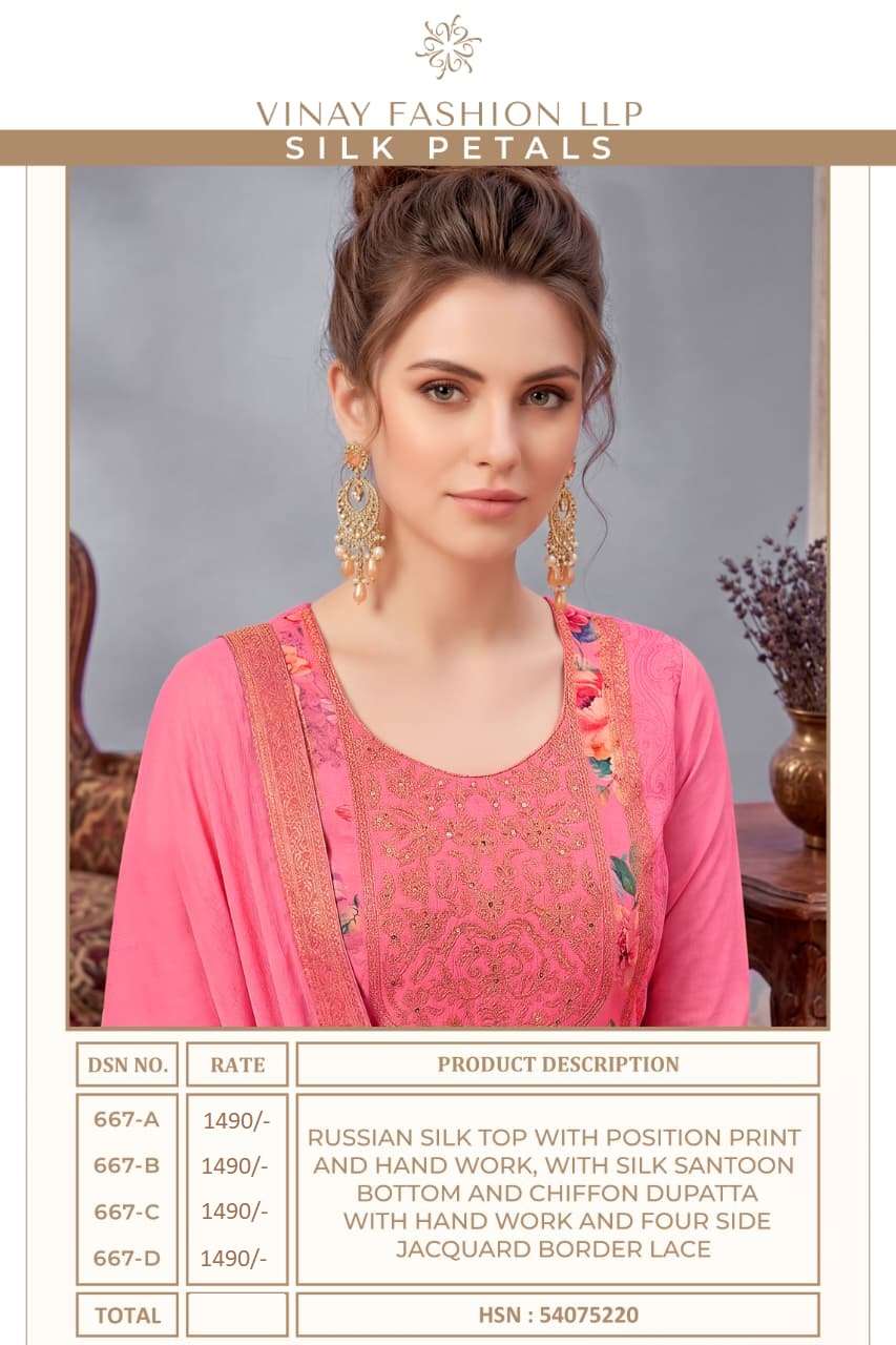 Vinay Fashion Silk Petals Russian Silk Dress Material Wholesale Surat India