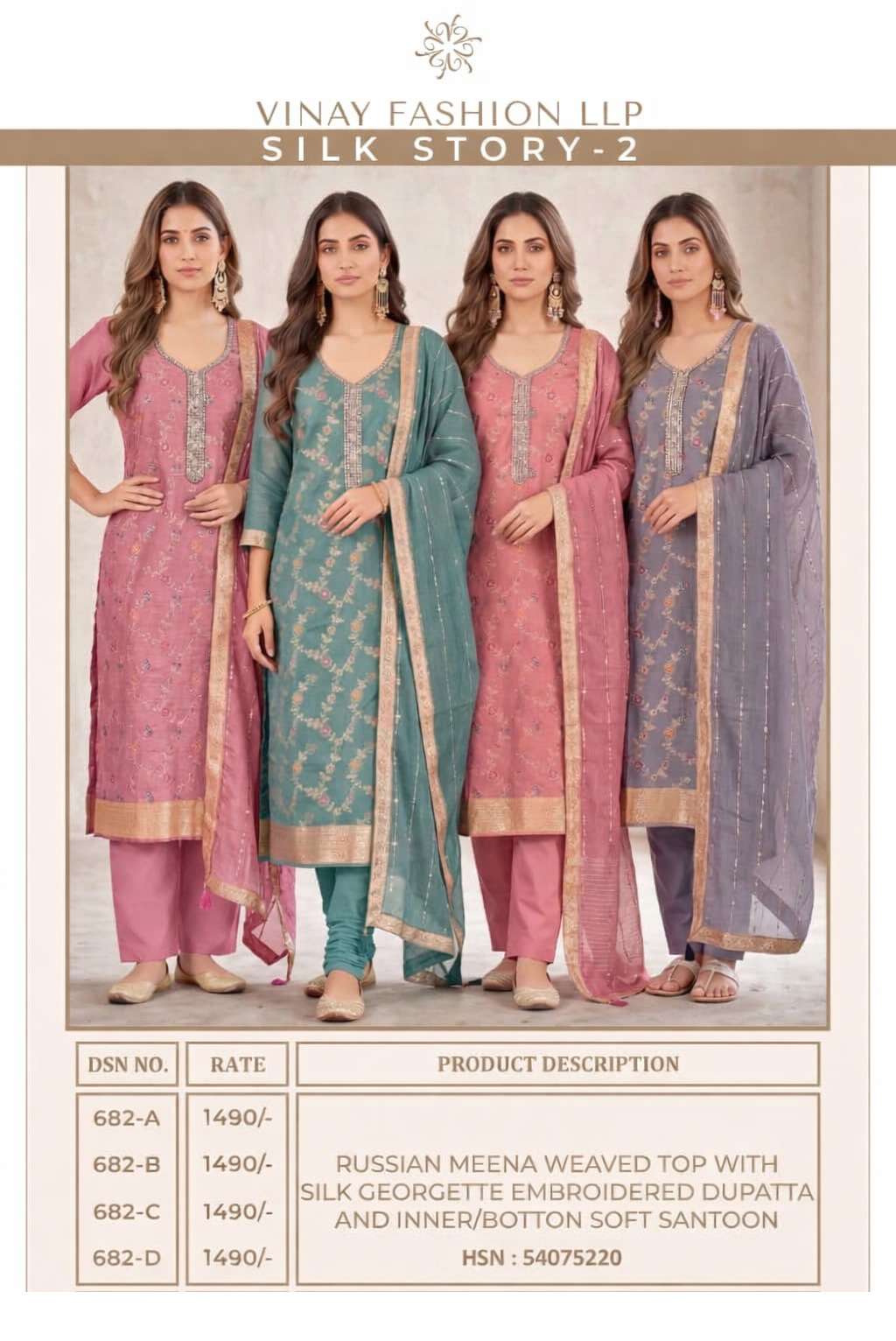 Vinay Fashion Silk Story Vol 2 Russian Silk Dress Material - Amrah Wholesale