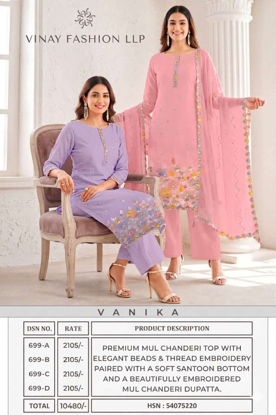 Vinay Fashion Vanika Mul Chanderi Dress Material - Amrah Wholesale