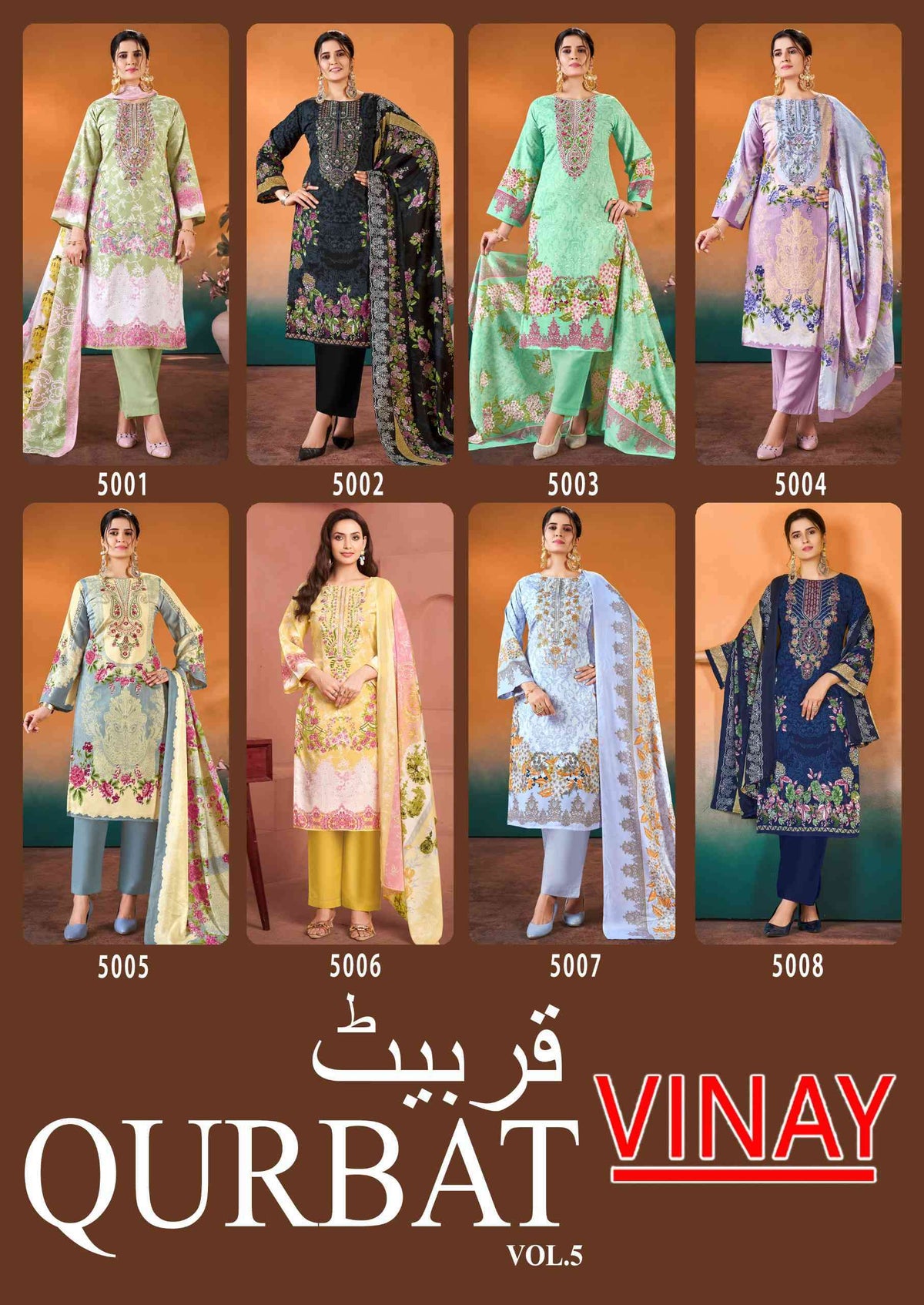 Vinay Qurbat Vol 5