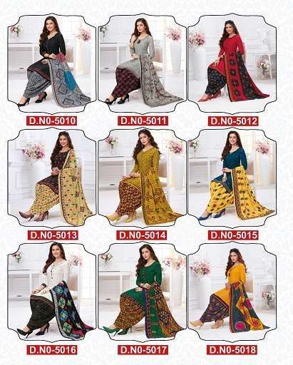 Vinayak Vastra Maayra Vol-1